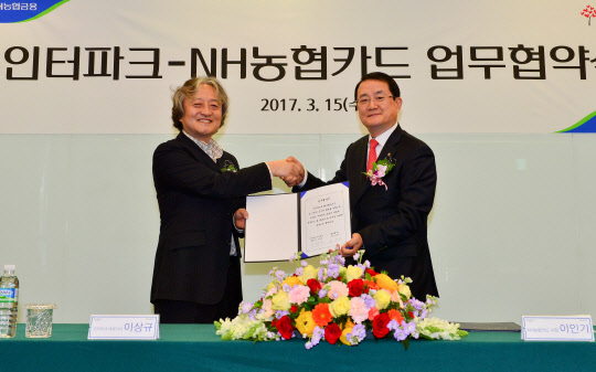 15일 서울 NH농협카드 본사에서 열린 공동마케팅을 위한 '인터파크-NH농협카드 업무협약식'에서 이상규 인터파크 사장(왼쪽)과 이인기 NH농협카드 사장이 기념촬영을 하고 있다 . NH농협카드 제공